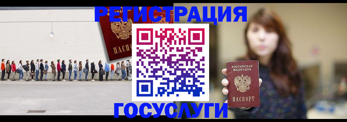 прописка поиск в Белово
